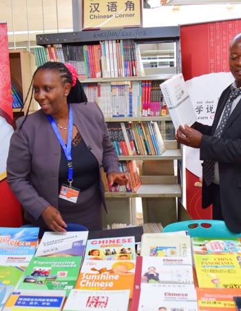 Kenya National Library Services Thika