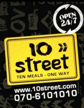 10 Street
