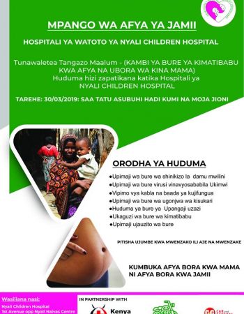 The Nyali Children Hospital