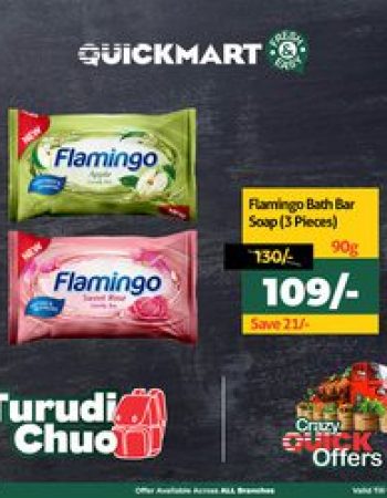 Quickmart TMall